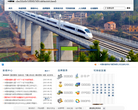 中國鐵建-601186-中國鐵建股份有限公司