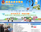 安徽教育網ahedu.gov.cn
