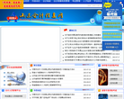 MSN中文網msn.com
