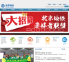 北京捷運bjsubway.com