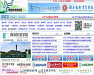 河北省教育考試院www.hebeea.edu.cn