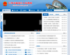 白銀市人民政府入口網站baiyin.cn