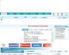 滁州網站-滁州網站alexa排名