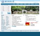 華中科技大學www.hust.edu.cn