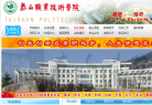 瀘州職業技術學院www.lzy.edu.cn