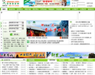 河南旅遊網www.uhenan.com