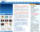 球類運動網站-球類運動網站alexa排名
