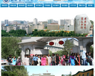 新疆網站-新疆網站alexa排名