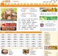 香港餐廳指南openrice.com