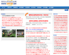 建設工程教育網jianshe99.com