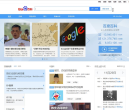 北京網站-北京網站網站權重排名