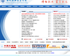 滁州職業技術學院czc.net.cn