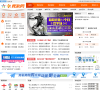 中國體育彩票競猜遊戲官方信息發布平台info.sporttery.cn