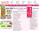 生活百科網站_生活百科網站排名_生活百科網站排行榜_ 網站排行榜