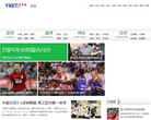 體育資訊網站-體育新聞網站排名
