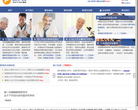 培訓機構網站-培訓機構網站alexa排名