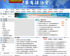 新浪新聞news.sina.com.cn
