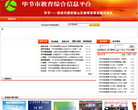 重慶人力資源和社會保障網cqhrss.gov.cn