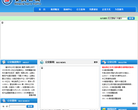 重慶市公共運輸控股（集團）有限公司cqgj.net