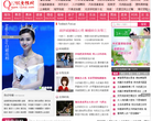 中國寧波網女性頻道ladies.cnnb.com.cn