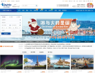 走途旅遊網zoutu.com