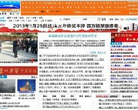 唐山環渤海新聞網huanbohainews.com.cn