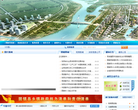濮陽市政府入口網站puyang.gov.cn