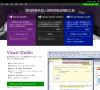 Visual Studiovisualstudio.com