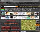 樂游網962.net