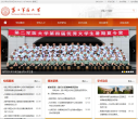 天津醫科大學www.tijmu.edu.cn