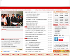 陝西省人民政府入口網站www.shaanxi.gov.cn