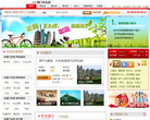 北京青年旅行社99ly.com.cn