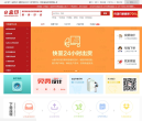 中華印刷包裝網cpp114.com