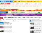 寧夏網站-寧夏網站網站權重排名