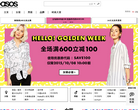 中國童裝品牌網61kids.com.cn
