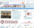 中國醫學科學院整形外科醫院zhengxing.com.cn