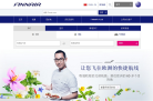 中國國航www.airchina.com.cn