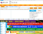 58同城滁州分類信息網chuzhou.58.com