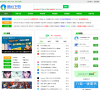華軍軟體園onlinedown.net