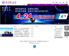 南京網站-南京網站網站權重排名