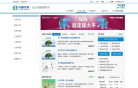 中國太平-HK0966-中國太平保險集團有限責任公司