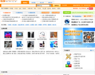 柳州網站-柳州網站網站權重排名