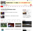 騰訊新聞news.qq.com