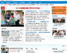 齊魯網新聞中心news.iqilu.com
