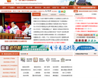 廣東省人民政府入口網站gd.gov.cn