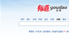 有道詞典dict.youdao.com