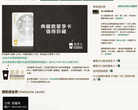 眉州東坡集團new.meizhou.com.cn