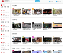 杭州網站-杭州網站網站權重排名