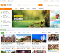 旅遊網站-旅遊網站alexa排名