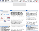 中國自動化網coaoo.com
